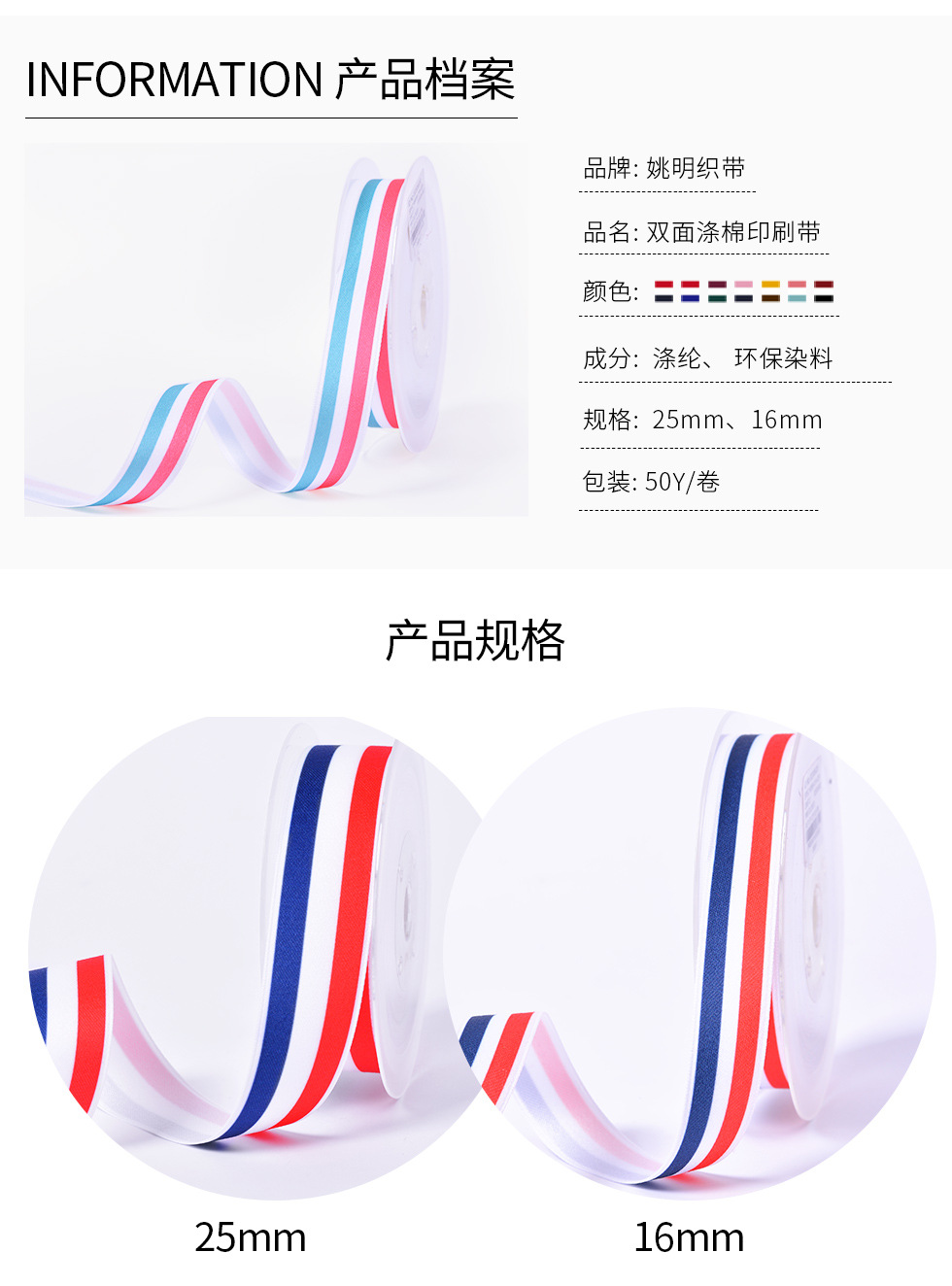 新品-中文商城_02