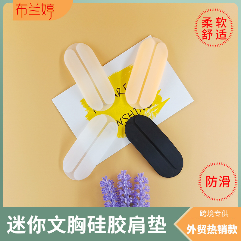 Mini almohadilla de hombro buena calidad almohadilla de hombro en ángulo recto almohadilla de hombro pasta de silicona invisible sin rastro almohadilla de hombro deslizante estrecho para hombres y mujeres