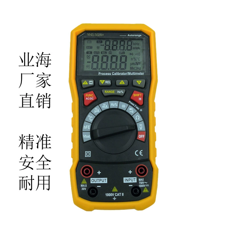 Yehai YHS-302A + Калибратор процесса Генератор сигналов Мультиметр Высокоточный калибратор