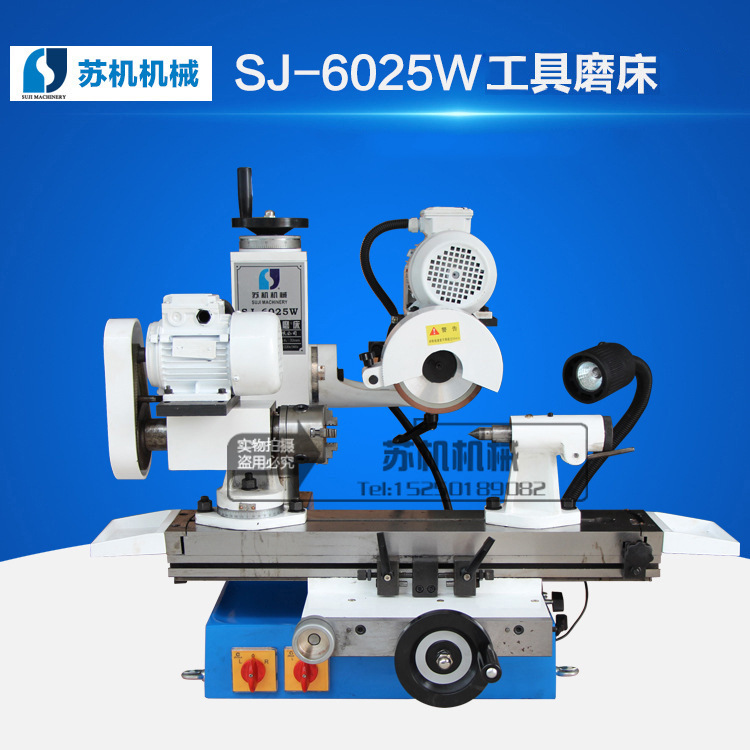 SJ-6025W万用内外圆刀具磨床 万用工具磨床 外圆磨床 小型机械