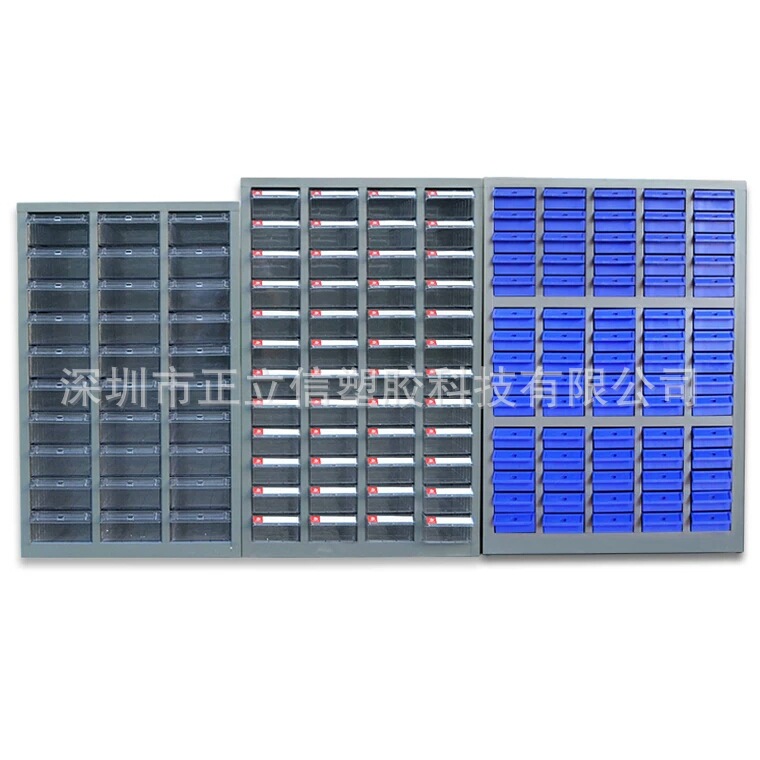 自由组装式零件盒小号抽屉式零件分格箱配件整理盒分类格塑料盒