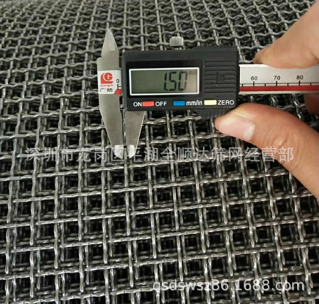 轧花网  编织铁网 纺织网 矿筛网