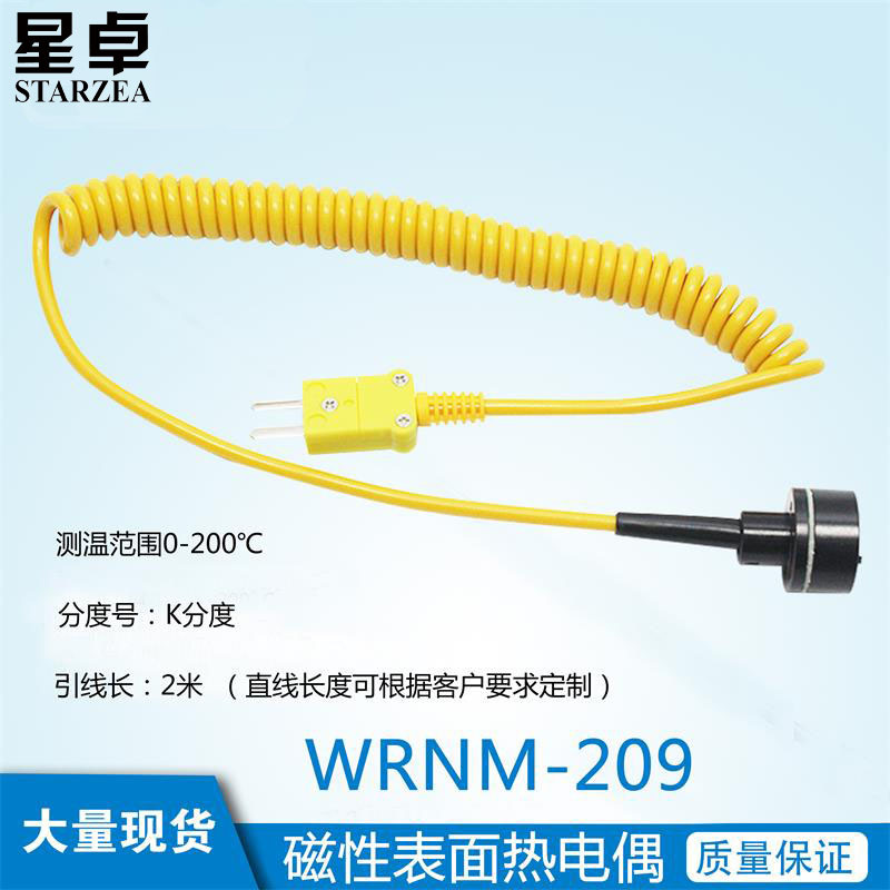 磁性表面K型热电偶 WRNM-209 表面温度探头 吸附式表面热电偶