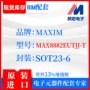 全新max8882eutjj-tsot23-6ic集成