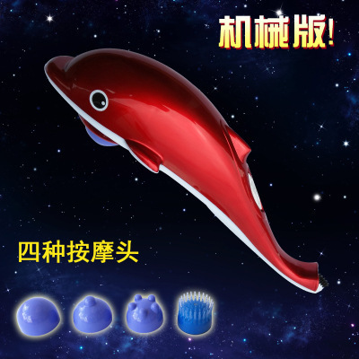 复制_海豚按摩棒颈部腰部肩部电动按摩器红光理疗.jpg