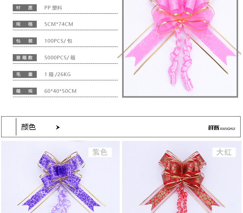 拉花球花雪纱拉花