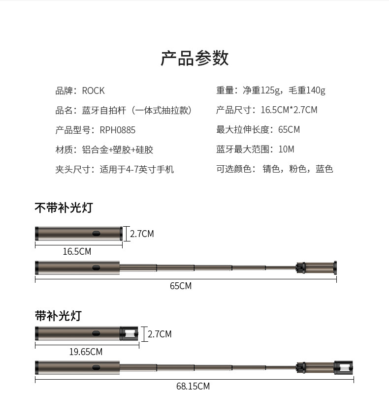 Stick selfie en Alliage d aluminium - Ref 3386386 Image 20