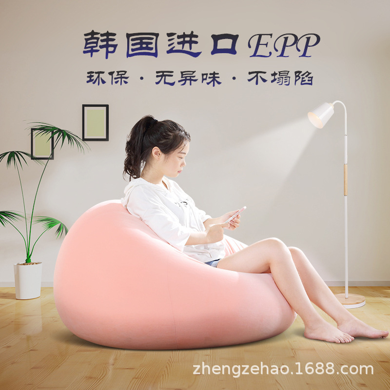 factory Direct selling Beanbag Bean bag bedroom balcony hotel club Restaurant Tea shop Small sofa Tatami