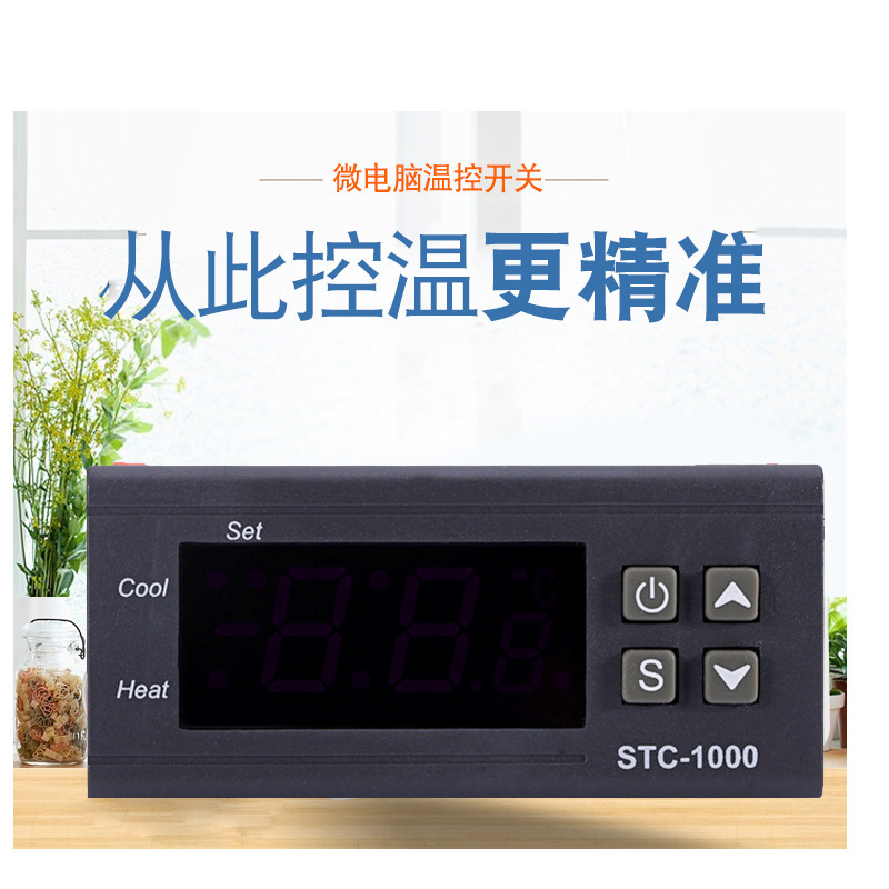 Temperature controller stc-1000 aquarium hatching seafood machine electronic digital Microcomputer temperature controller switch