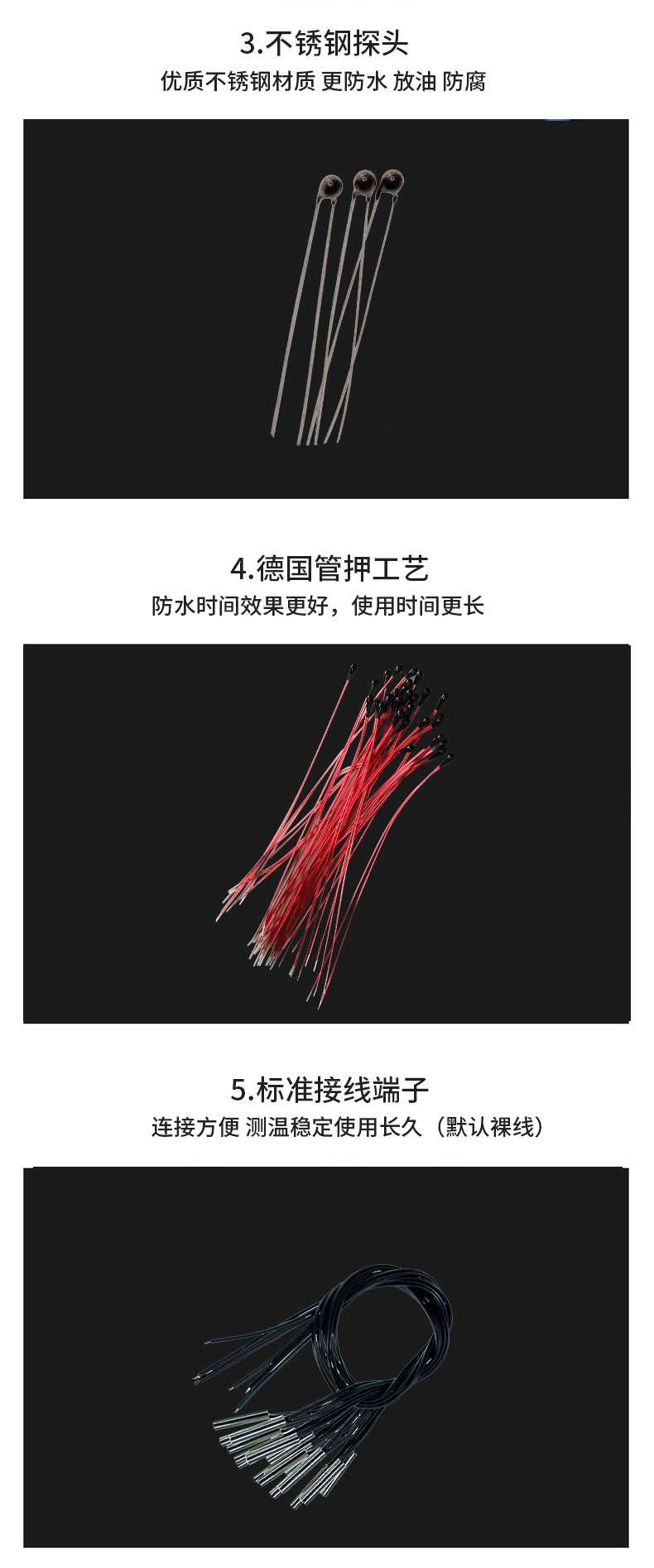 泽禹兴详情页_06