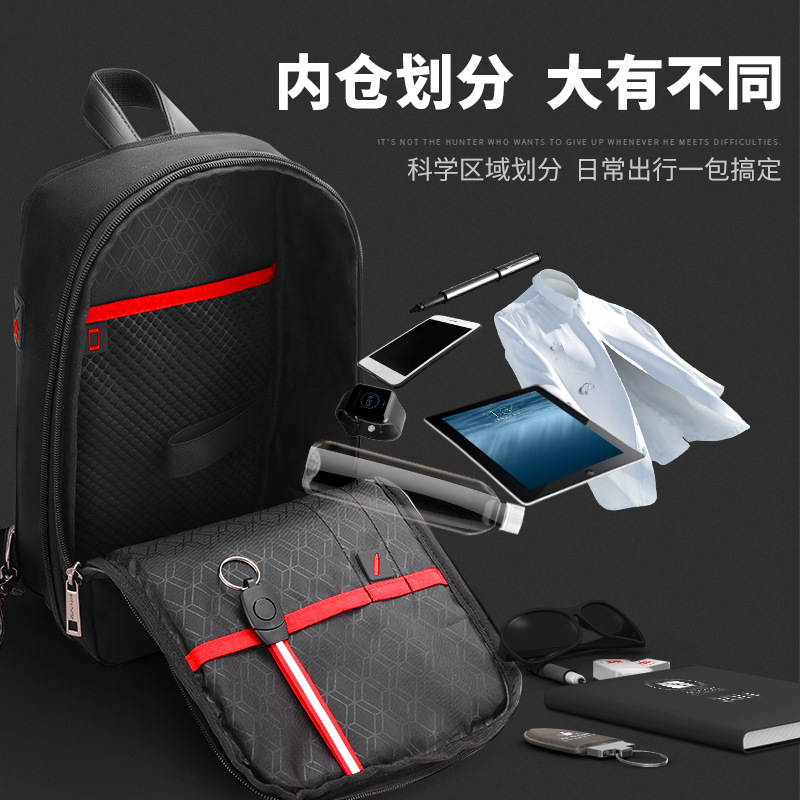 男士商务休闲单肩包大容量城市旅行包多功能拆卸出差防盗胸包男