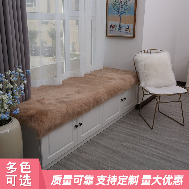 【飘窗垫】纯色长毛绒地毯加厚儿童卧室地毯地垫飘窗垫定制