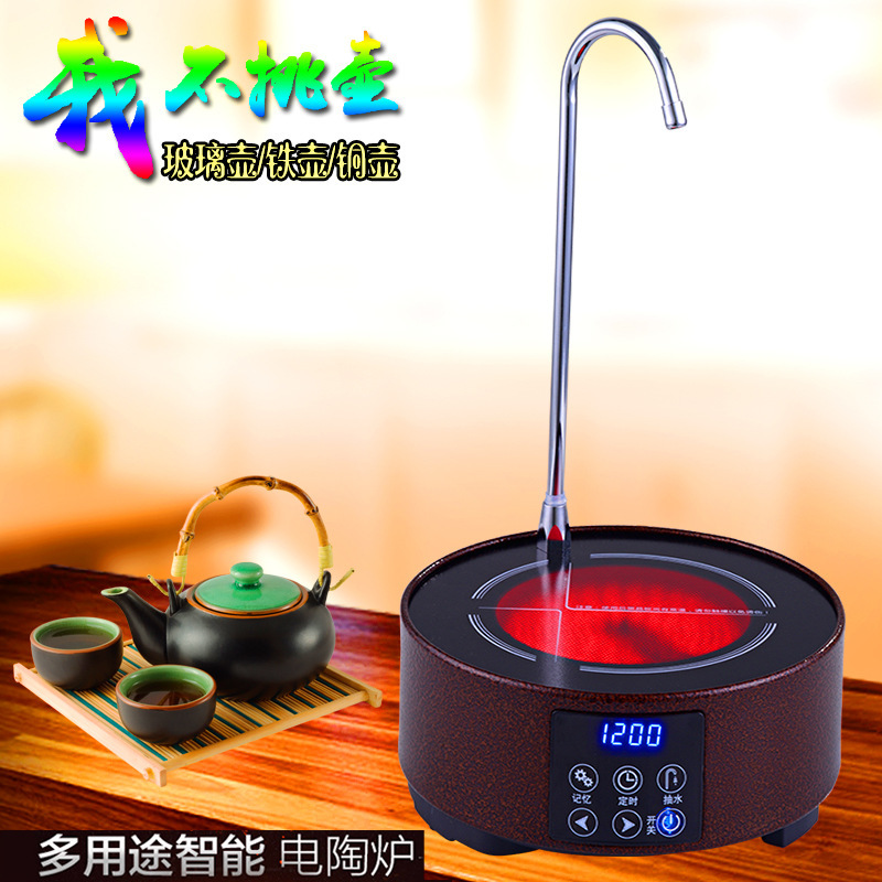 Manufactor supply automatic Hydro Tea stove Tea furnace Mini Mute household pump Tea making facilities Small appliances