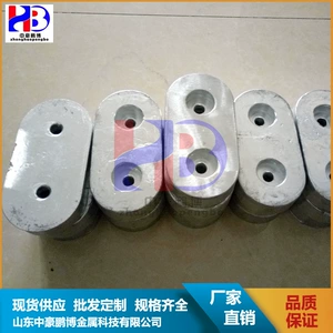 [厂家直销船用防腐铝阳极 焊接式牺牲阳极 规格齐全可图纸定制]