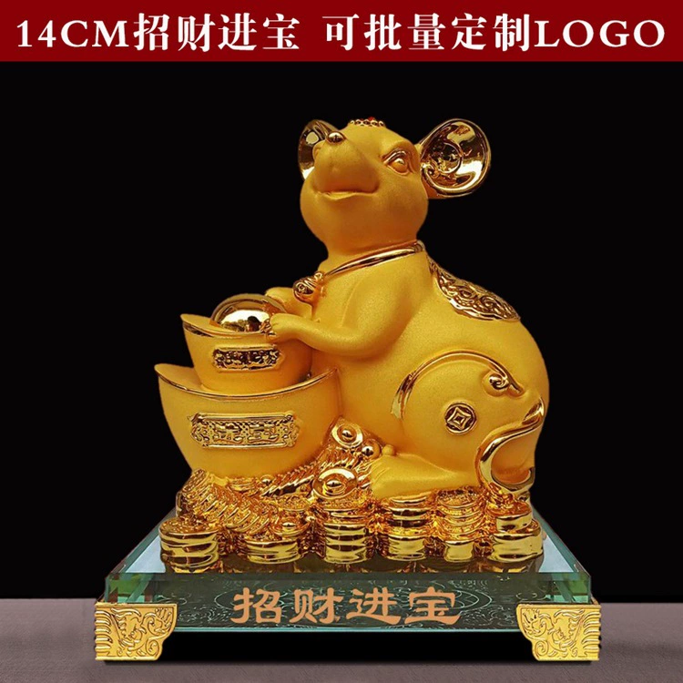 2019 Новый знак зодиака Крыса Swog Ruyi, подарки страховки, подарок на ежегодную конференцию компании, возможно изготовление под заказ для сотрудников