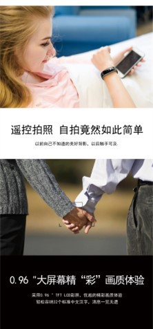 Smart watch - Ref 3390718 Image 16