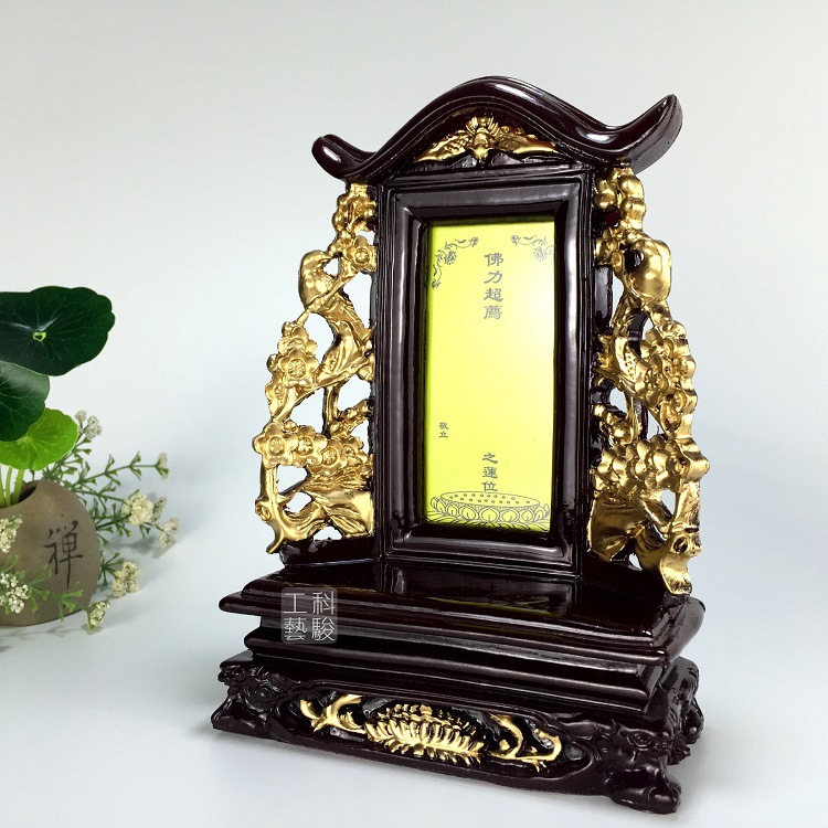 祖先祖宗牌位香火神位树脂木纹灵牌位家用寺庙往生莲位神主牌供奉-阿里巴巴