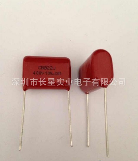 CBB22薄膜电容 400V 105 P20 1UF 原压高品质