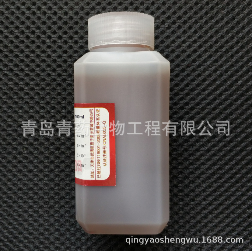 0.2%���Ḷõ�屽����Һ������ AR 100ml/ƿ CAS��569-61-9