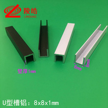 8*8*1mm����ĥɳ��ɫ�X�Ͻ�U�Ͳ� �X�bl �Ͻ��X��߅�lu�͗l