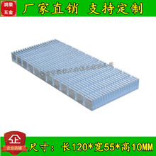 ����ɢ��Ƭɢ���L���X�Ͳ���Xɢ��120*55*10MMɢ��Ƭ �X�Ͻ�ӹ�