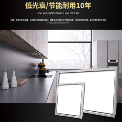 led Flat lamp ultrathin Integrate suspended ceiling Panel lights Office kitchen TOILET lighting lamps and lanterns wholesale