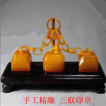 田黄石三链印章三连章寿山石高仿乾隆三联章玉玺带链子的投资银条