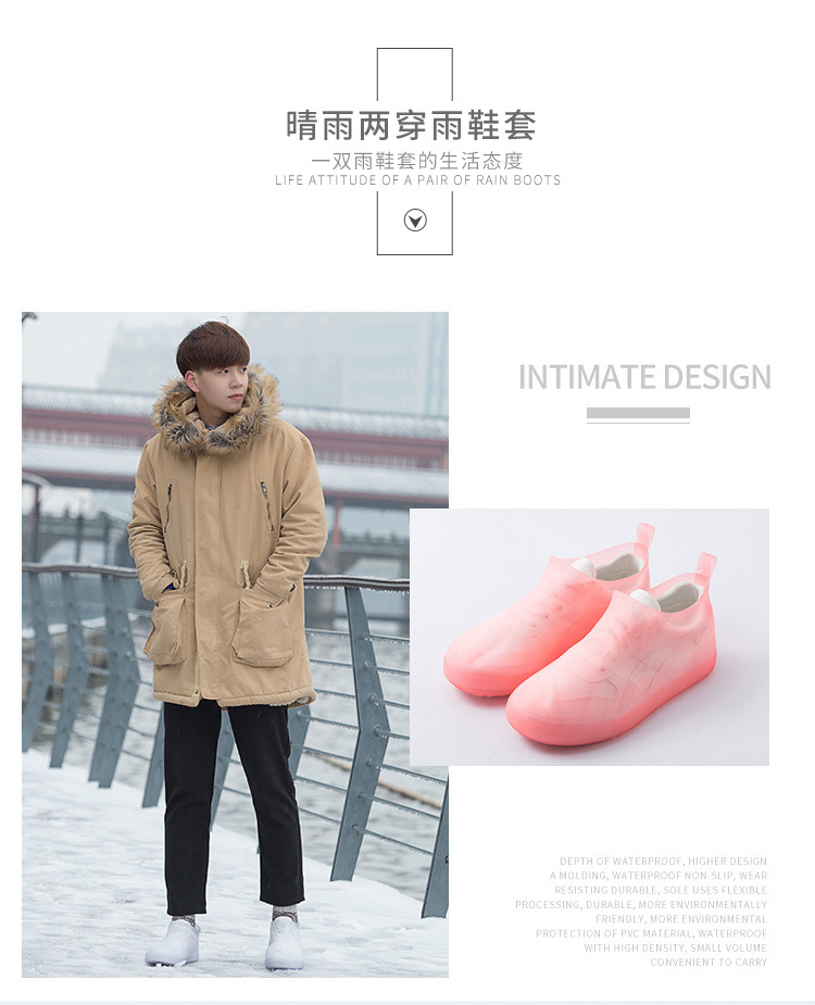 雨鞋_09 (2).jpg