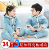 winter children Flannel pajamas thickening keep warm Home service package Plush Cotton clip men and women Same item pajamas