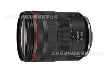 RF24-105mm F4 L IS USM RF系统 全画幅微单相机镜头 R 适用