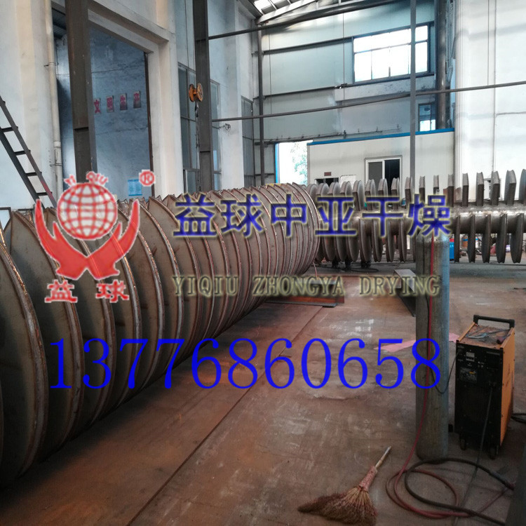双轴浆叶污泥干燥机生产厂家/金属污泥烘干设备