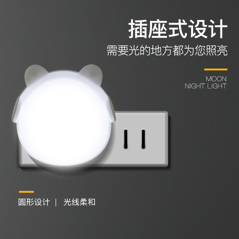 지능형 LED 유도 램프 새로운 이상한 지상 스톨 판매 창조적 인 선물 플러그인 에너지 절약 조명 제어 야간 조명 도매