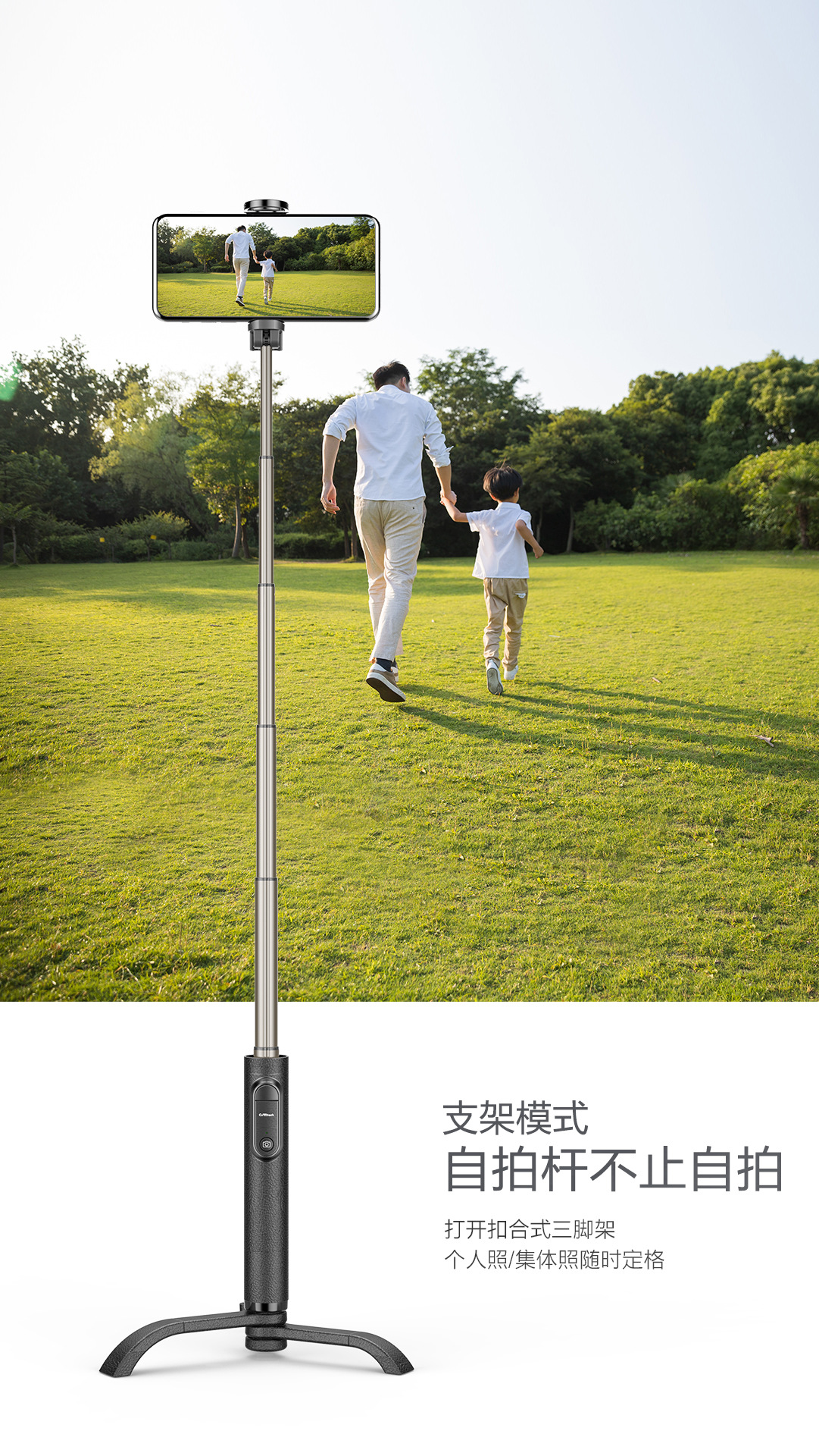 Bâton selfie en Alliage d aluminium - Ref 3386070 Image 12