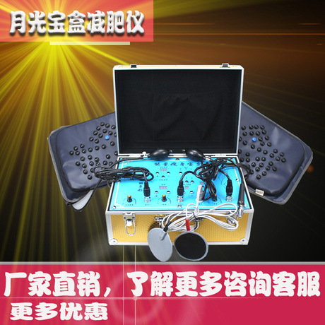 新款月光宝盒*仪厂家 美体塑形*仪功能