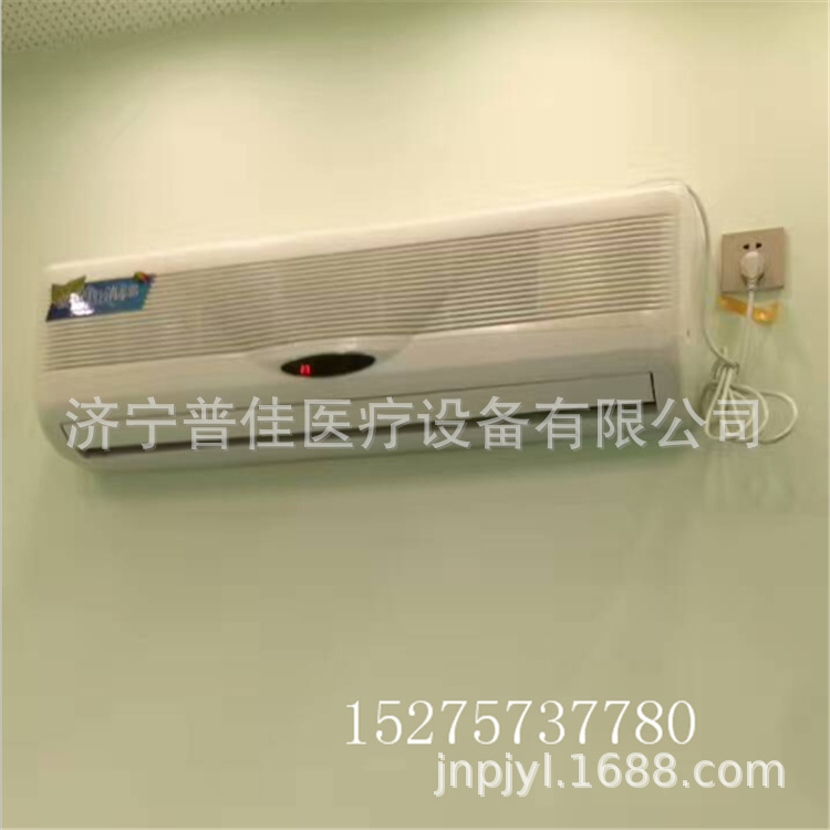 医院用移动紫外线臭氧消毒机空气消毒机手术室消毒家用空气净化