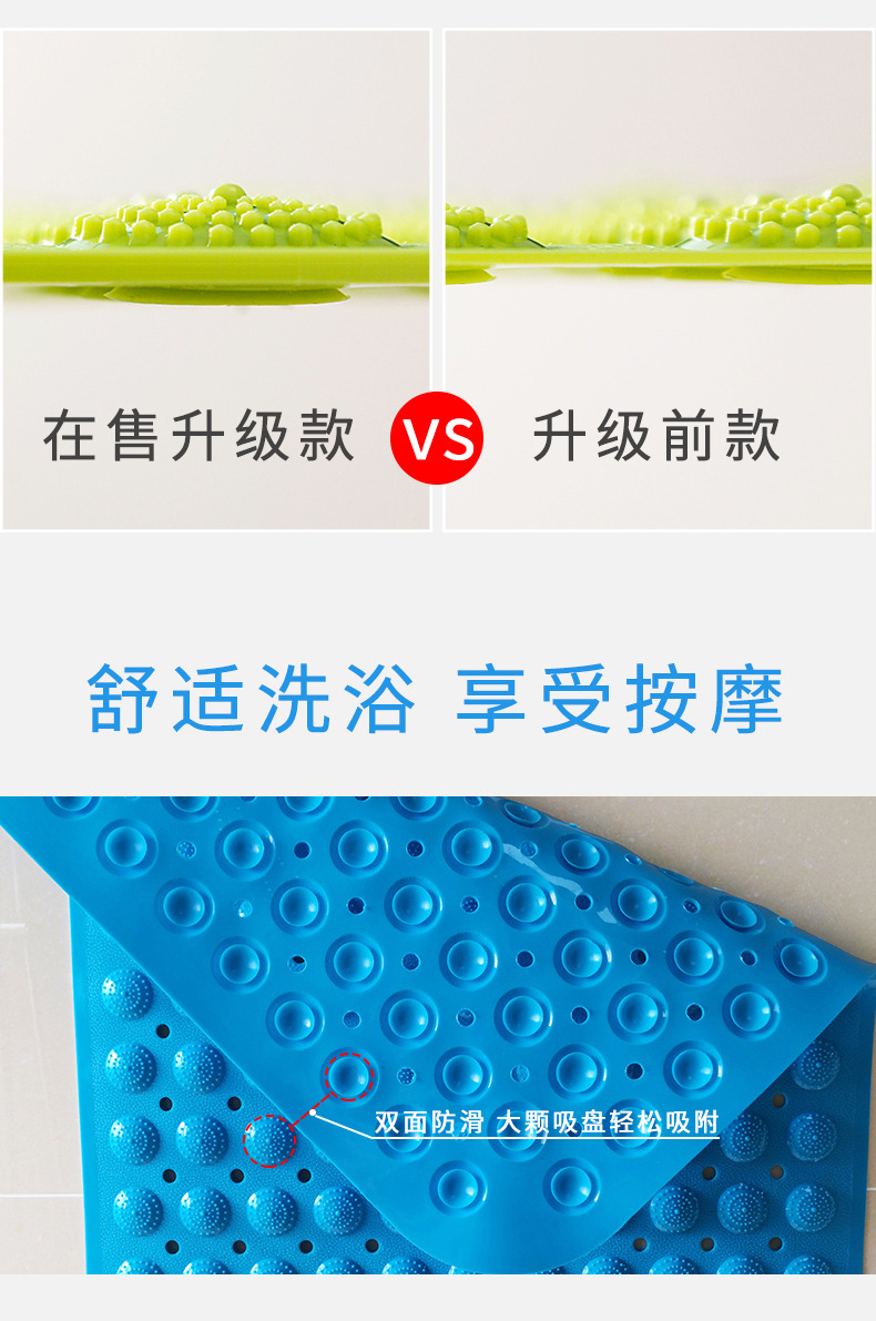 浴室防滑垫详情页2_06.jpg