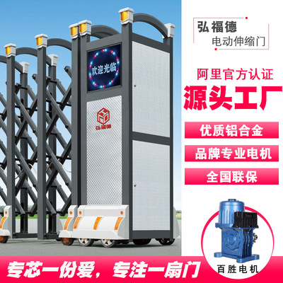 工廠直銷鋁合金智能電動伸縮門 定制自動平移門學校伸縮門電動門