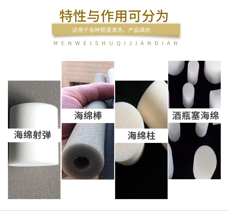 海绵详情_02