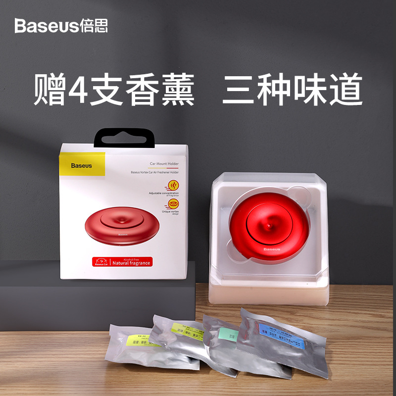 倍思 汽車香水 氣漩車用香膏香薰用品 車載香水金屬擺件汽車用品