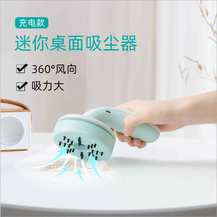 Small handheld vacuum cleaner for home use, wireless eraser charging