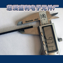 F؛1*40LᘈAg2.54AL=9.7ܸ3