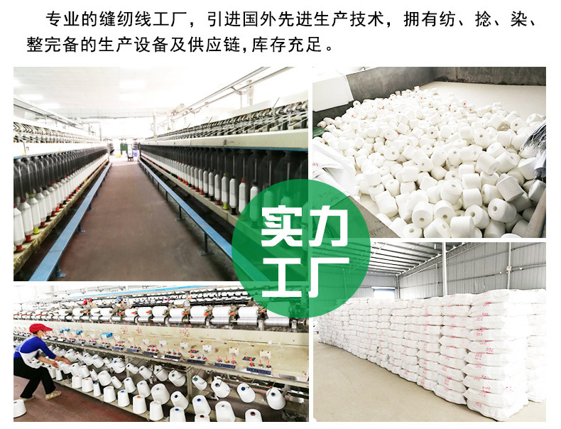 实力工厂.jpg