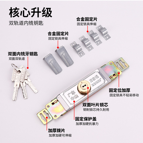 Rolling shutter door lock, middle opening, universal rolling door lock, copper core cross security door, old-fashioned bottom opening rolling shutter door lock