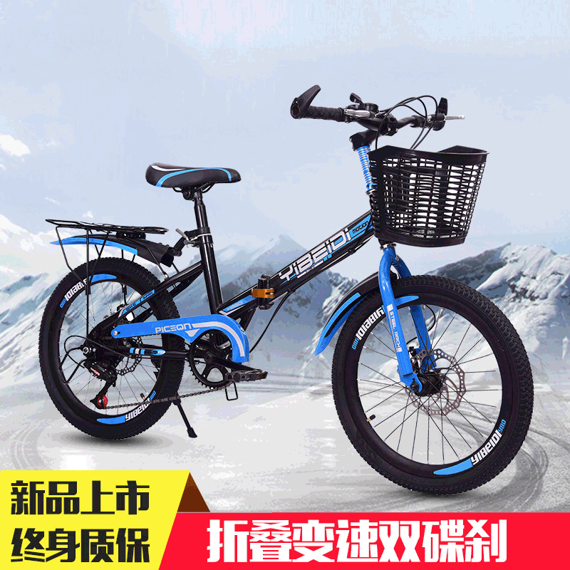 厂家直销 新款儿童山地自行车 折叠变速车 前后碟刹 8-15岁单车|ru