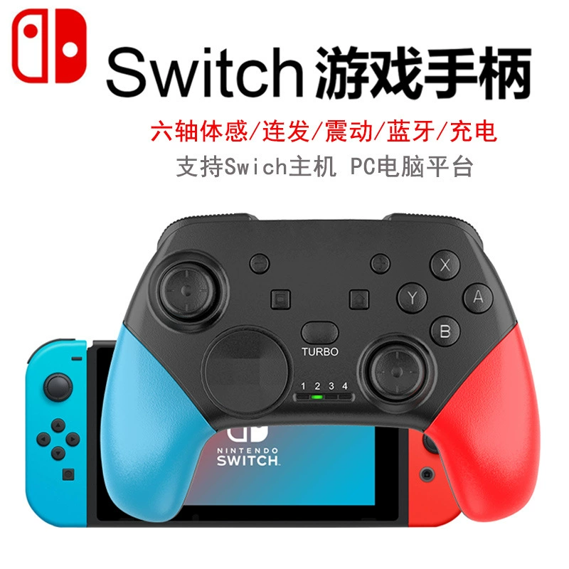 Wireless handle charging, laptop, bluetooth, human sensor, vibration, automatic shooting