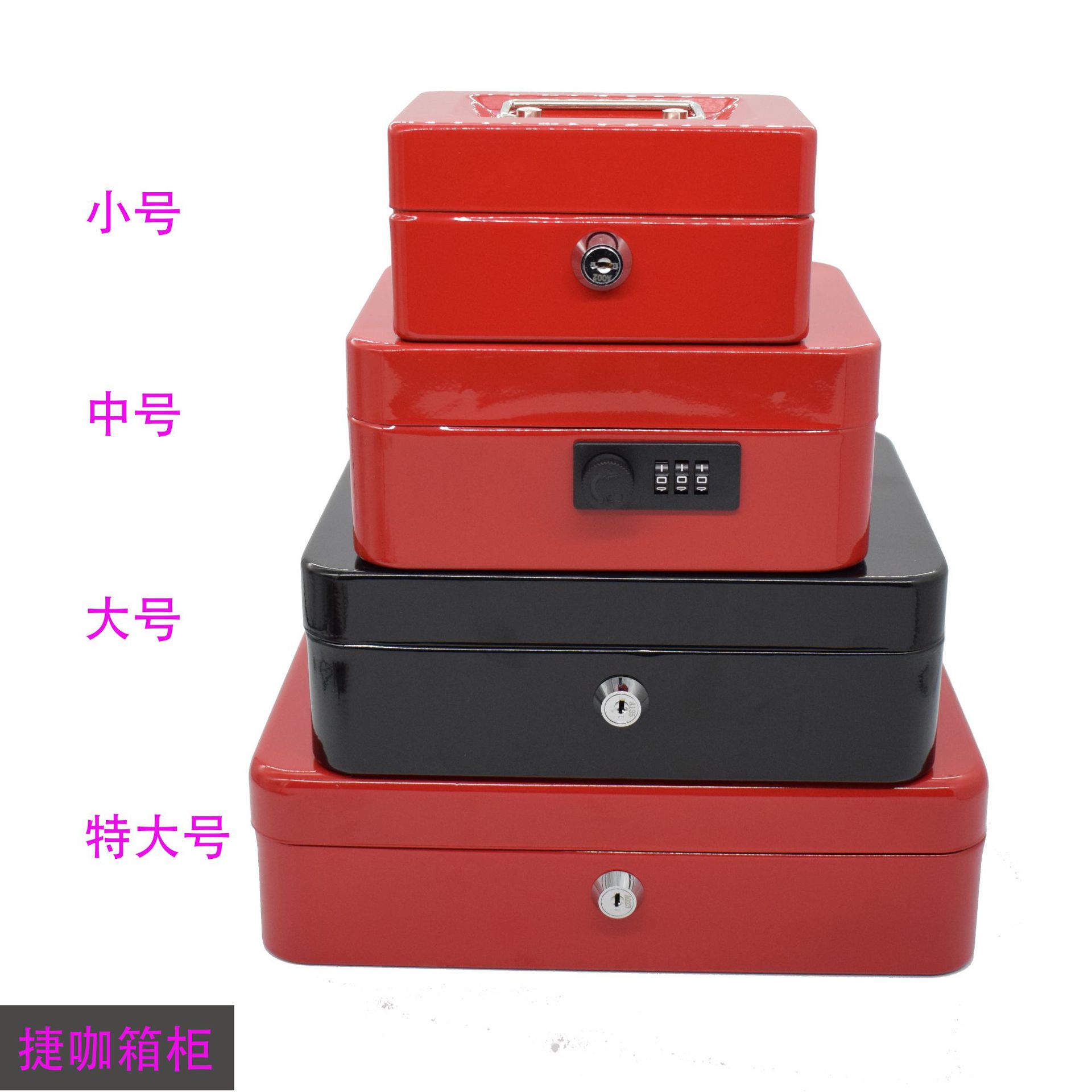 收银盒_厂家带盖钱箱款手提现金钱盒家用机械钱盒收银盒现金钱箱 - 阿里巴巴