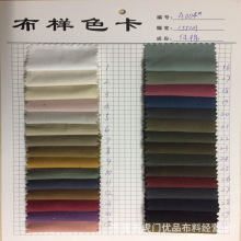 108*48�鷫С�R��ɰϴ�޲�280G/m2�S����ϴˮ�޲�����ɽ���Ьñ