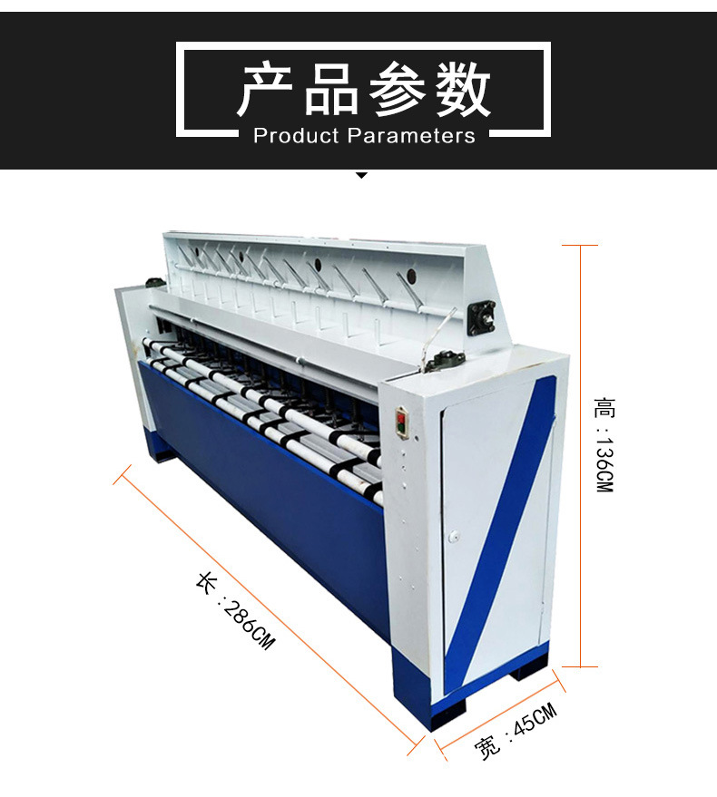 大型2.5米引被机多少钱