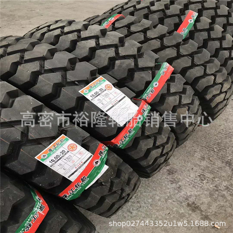 珠江10.00/11.00/12.00/13.00/14.00/16.00-20矿用两块挖掘机轮胎