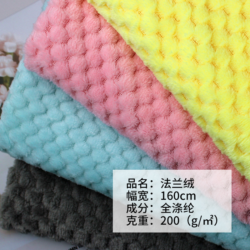 法兰绒菠萝格染色提花 烂花绒绒布 家纺玩具家居睡衣毛毯鞋材面料